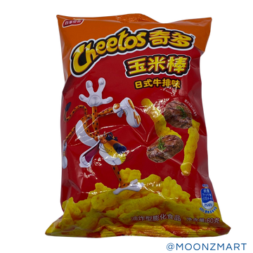 Cheetos Japanese Steak Chips - MOONZMART
