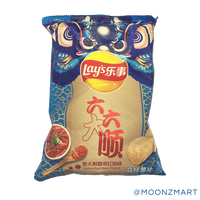 LAYS CHIPS ITALIAN RED MEAT - MOONZMART