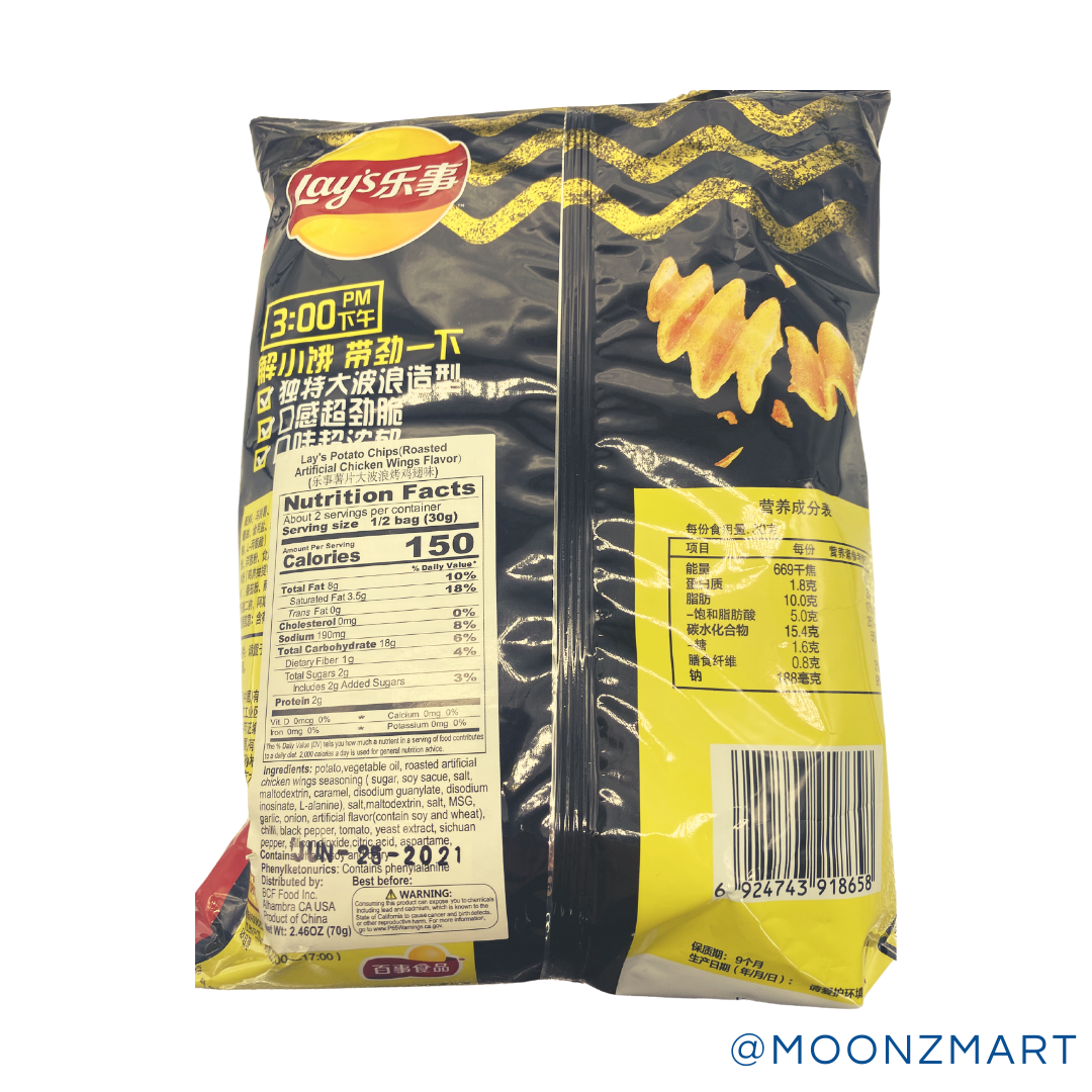 LAYS CHIPS ROASTED CHICKEN WINGS – MOONZMART