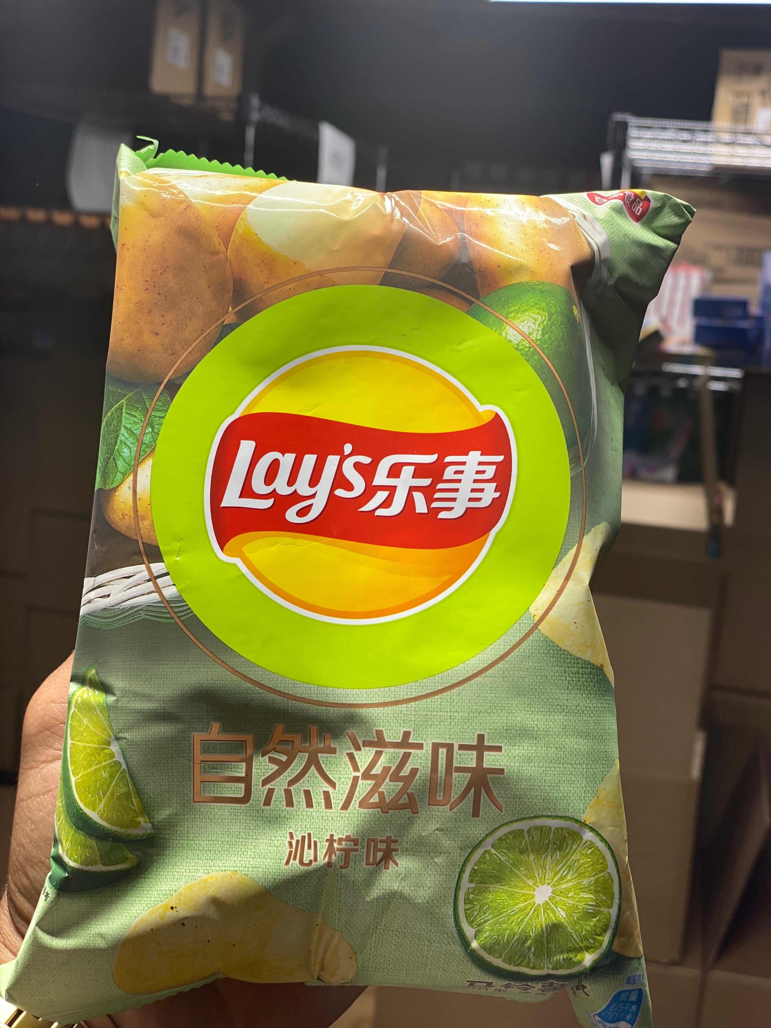 Lays Lime Flavored Chips MOONZMART