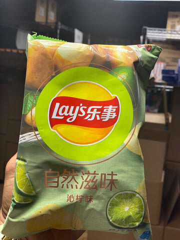 Lays Lime Flavored Chips