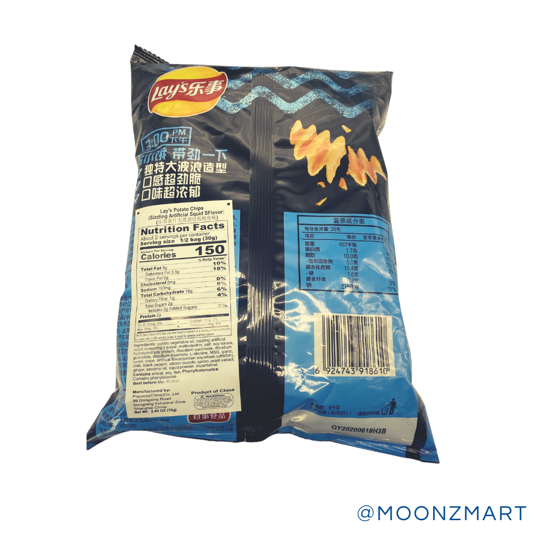LAYS CHIPS GRILLED SQUID - MOONZMART